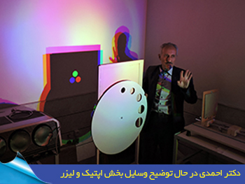 گزارش تصویری باشگاه علمی باقرالعلوم آران و بیدگل