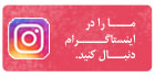 پیج اینستاگرام موسسه خیریه صالحون